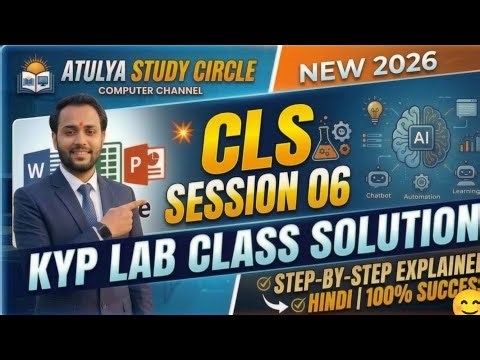 CLS Session 06 Kushal Yuva program #kyp #bihar #computerclass