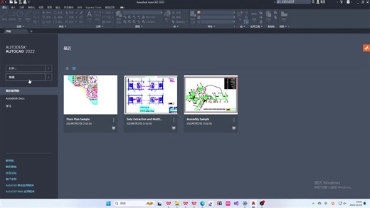 AutoCAD导出.igs格式的二维面域