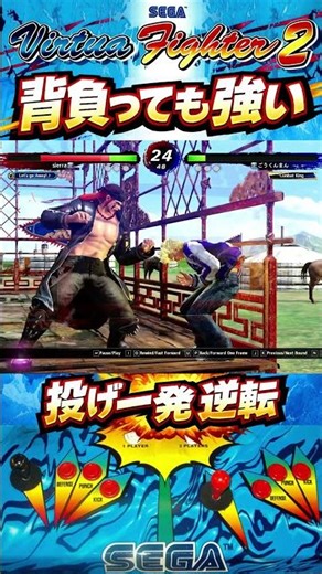 SIDE SWITCH THROW?! 🤯 Wolf STEALS the Round