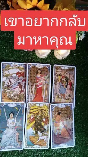 #แฮชแทกที่เป็นกระแส #ปฎิหาริย์จงบังเกิด #fyp #อย่าปิดการมองเห็น #รู้จากTikTok #ดวงวันนี้♥️♥️ #tiktokดูดวง❤️❤️❤️ #แม่น @meanny meen @meanny meen @meanny meen