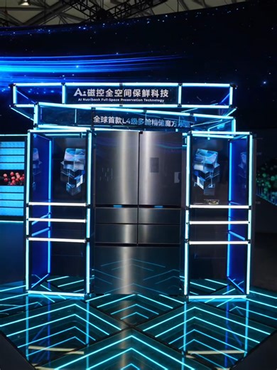 Haier & Claude Makelele Unveil AI Series at AWE