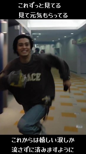 #KingandPrince #髙橋海人 #永瀬廉 #LIVETOUR2023_ピース #ピース #名もなきエキストラ #キングアンドプリンス #キンプリ