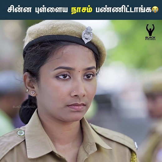 சின்ன புள்ளைய இப்படி பண்ணிட்டாங்களே !! 😭 Iraivi | Women Police - Part 02 | Tamil web series | Humanity | Black Pasanga #Iraivi #Tamilwebseries #Humanity #BlackPasanga #WomenPolice Follow our page for more videos. | Black Pasanga
