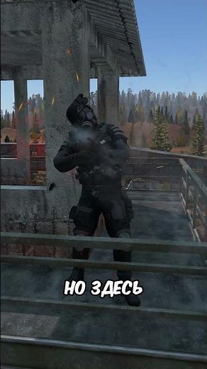 THEY COMBINED PVP AND PVE MECHANICS #dayz #dayz #dayzstandalone #stalker #games