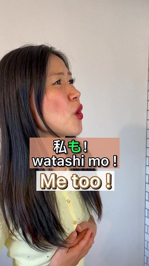 も particle in Japanese 🇯🇵 #japan #japanese #japanthings #japaneseculture #studyjapanese #learnjapanese #lifeinjapan #fyp #jlpt