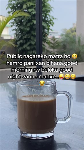 Public Nagareko: Hamro Culture and Humor