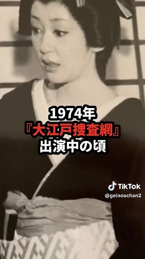 山口いづみ 衝撃の現在 _クロアチア _水戸黄門 _雑居時代 _昭和女優 _芸能人