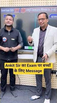 Ankit Sir का Exam पर बच्चों के लिए Message | Class 12 Chemistry Marathon #upboard2026 #rwa #marathon