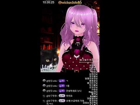 🛑wickedstella 디아블로2 래더12 2025.12.1.