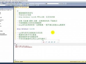 每天十分钟零基础学数据库|SQLSERVER数据库T—SQL动态创建数据库第二讲##零基础学数据库 #数据库 #数据库设计 #数据库工程师 #学数据库 #sql #sqlserver