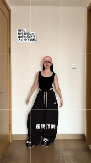街頭鬆弛感怎麼拍#拍照姿勢 #拍照技巧 #穿搭分享 #拍照姿勢不重樣 #真實生活分享計劃