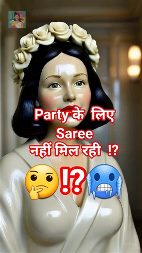 Party Wear Saree | Wedding Look | Best Outfit Ideas | Outfit Ideas For Party Look