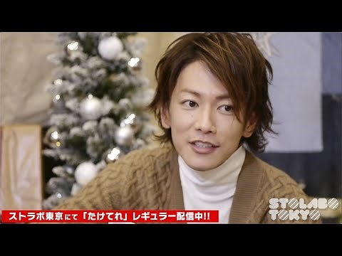 Takeru Sato "Taketeru" #67 Digest