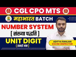 🔴Class 30 | Number System | UNIT DIGIT (इकाई अंक) | Mahabharat Batch Maths By Aditya Ranjan Sir