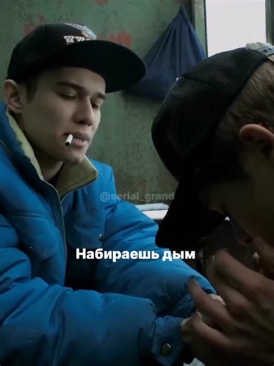 Куришь? Слово пацана узнали!