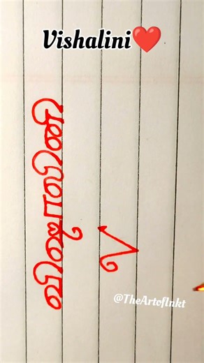 How to write ✍️ the name Vishalini❤ #shorts #shortvideoviral #trending #handwriting