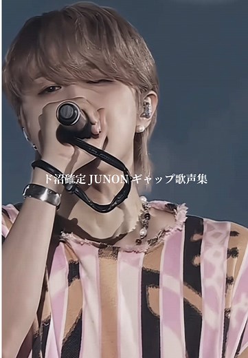 ビーファーストのジュノン特集と歌声集