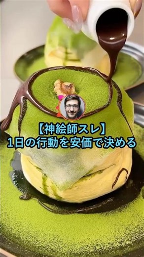 【全てが可愛い】主人公の1日を決めるぞwww【2ch面白いスレ】