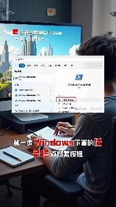一条命令 激活Windows和office