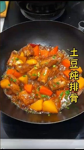 Chinese Braised Pork Ribs with Potatoes | Easy Homemade Chinese Recipe | Taste of China Hub #cooking