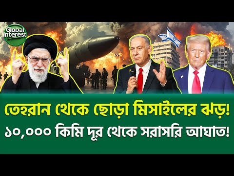 রাডারে ধরা পড়ল ভয়ংকর সিগন্যাল! 🔥 Gulf Conflict