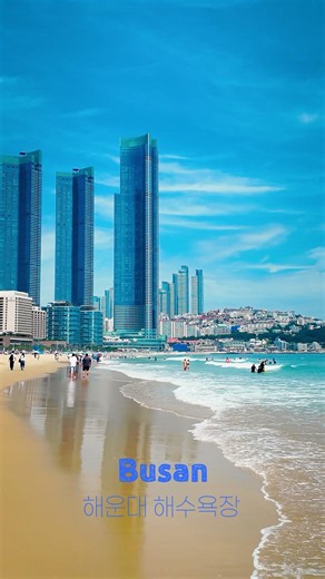 Summer Scenery at Haeundae Beach in Busan That Makes You Forget the Heat