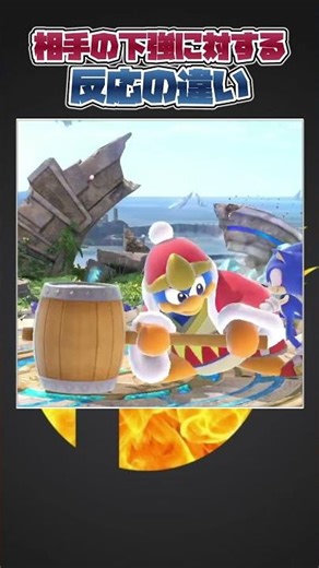 【スマブラSP】相手ファイターの下強攻撃に対する反応の違いwithナックルズ#スマブラsp #あるある #ゆっくり実況 #大乱闘スマッシュブラザーズ #共感