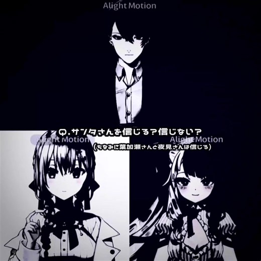 SMC組の二択ゲームクリスマスver｜加賀美ハヤトとみんなの可愛い瞬間