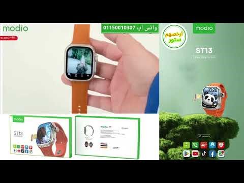 ساعة موديو الذكية ST13، تدعم شريحة اتصال 4G وأندرويد، مزودة بكاميرا قابلة للسحب والتدوير