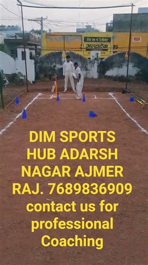 Dim sports, sports academy #cricket #cricketlover