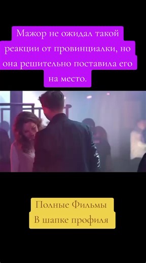 Відео користувача KinoTop (@kinotop700) на тему «parental guidance movie»