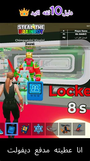 فورت نايت عروضكم دليل ثقه