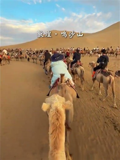 Title: Discover the Ultimate Travel Adventure in Gansu, China
