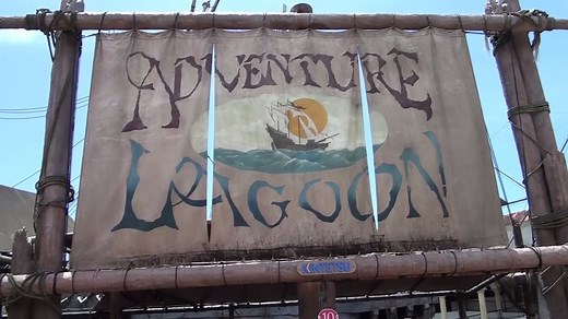 98K views · 110 reactions | Adventure Lagoon at Parque Espana was more than just a "Pirates Knock-Off." It was a pretty complex boat/dark ride! Sadly, the ride is no longer there. | Theme Park Review | Facebook