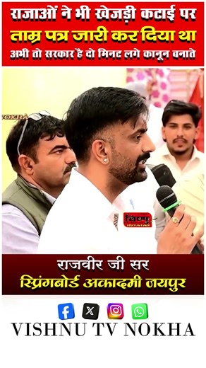 राजाओं ने भी खेजड़ी कटाई पर ताम्र पत्र जारी कर दिया था अभी तो सरकार है दो मिनट लगे कानून बनाते !!