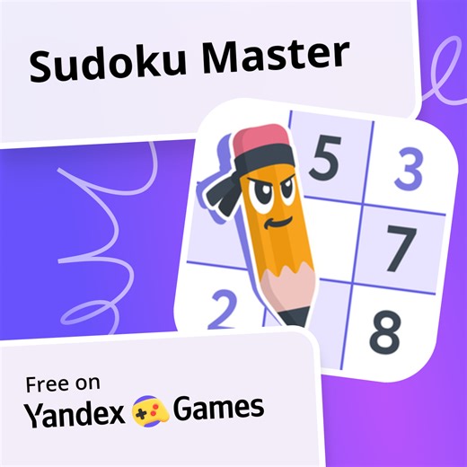 Sudoku Master - play online for free on Yandex Games