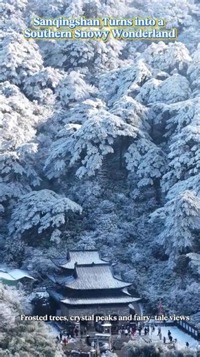 ❄️🏔️Shangrao: Sanqingshan Turns into a Southern Snowy Wonderland