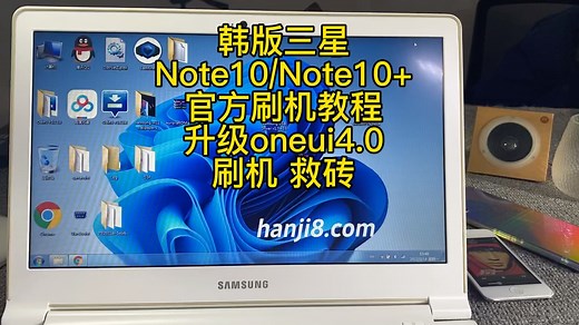 韩版三星note10 note10+ 刷机 救砖 升级官方oneui4.0 线刷官方固件教程
