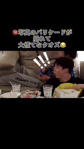 BTS Vlive Moments with Jimin, J-Hope, and 95s Squad | Funny Barricade Incident