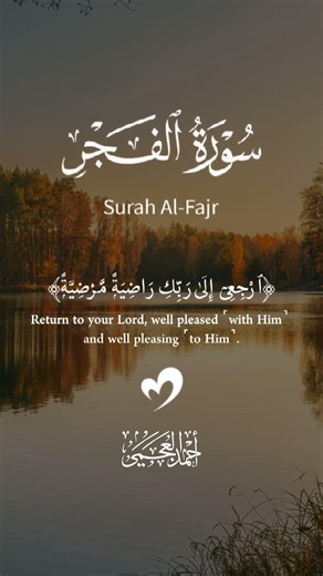#quran #اكسبلور #لايك #trending #yasseraldossary #حالات_واتس #تصميمي #duet #دويتو #تيك_توك #ترند
