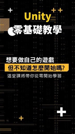 Want to make games but don't know where to start? | 2026 Beginner's Guide