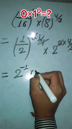 😊Easy Solution of this question. #shorts