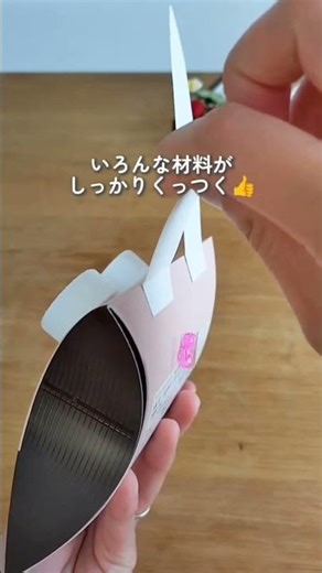図工のボンド、実は“これ”が大正解だった✨