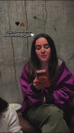 დაიკოს ნიჭიერი❤️❤️ @ananiko #ლექსი #global #for #2026 #fyp