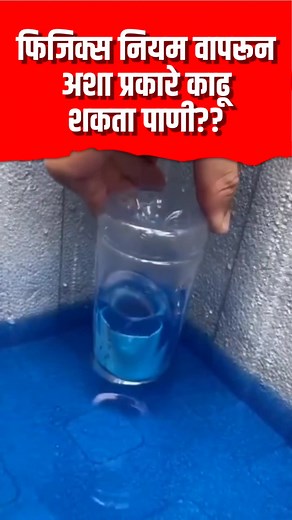 19K views · 49 reactions | The Marathi News on Reels | Facebook