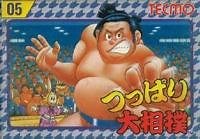 つっぱり大相撲【FC】もろだし、すうぷれっくす、こんな決まり手あり？