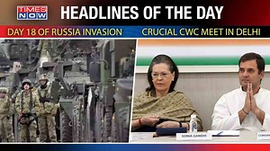 Congress Working Committee Crucial Meeting In Delhi, Yogi To Meet PM Modi | Top Headlines