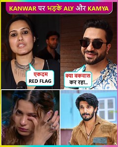 #SalmanKhan opens #AliceKaushik's eyes as her boyfriend #KanwarDhillon has declined a marriage proposal to Alice. Now #AlyGoni and #KmayaPunjabi reacted on the same. | Telly Masala