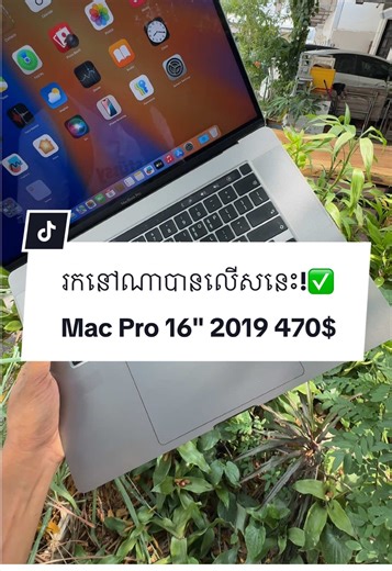 ថ្មនៅអែមម៉ាសុីនល្អកប់!✅ #reancomputer #cambodiatech #apple #foryou #part