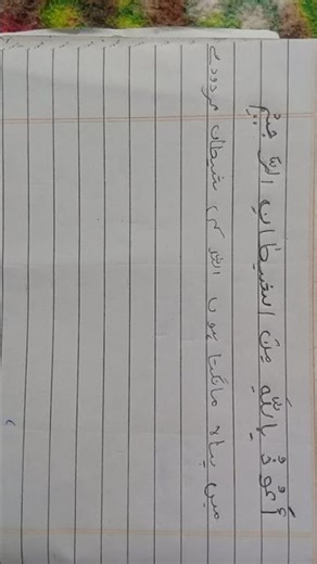 Aaujubillah ka matlab in easy way / learn Quran